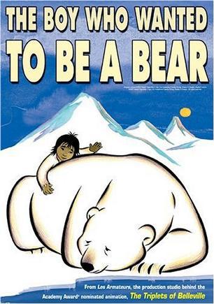 想做熊的孩子海报