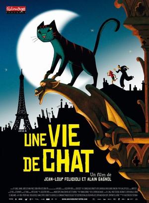 猫在巴黎海报