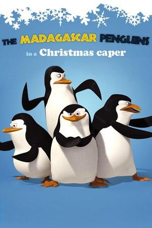企鹅帮圣诞恶搞历险记海报