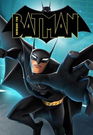 当心蝙蝠侠第一季海报