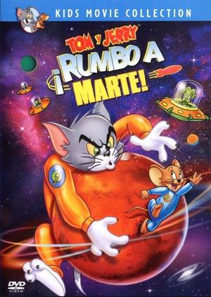 猫和老鼠：火星之旅海报