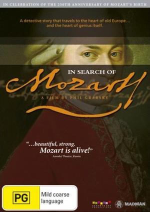 寻找莫扎特