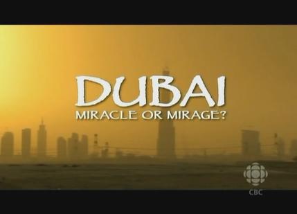迪拜-奇迹还是幻影