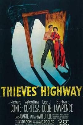 贼之高速公路海报