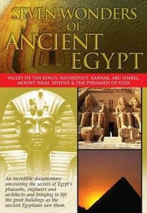 探索频道：古埃及七大奇观
