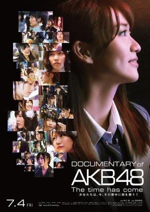 AKB48心程纪实4：背影暗藏的心声海报