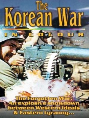 朝鲜半岛战争风云录海报