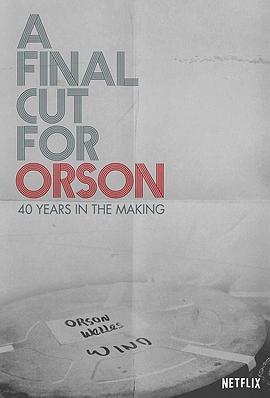献给奥逊的最终剪辑：40年制作历程海报