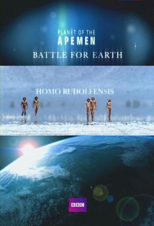 猿人星球：为地球而战海报