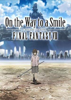 最终幻想7：通向微笑之路丁塞尔篇海报