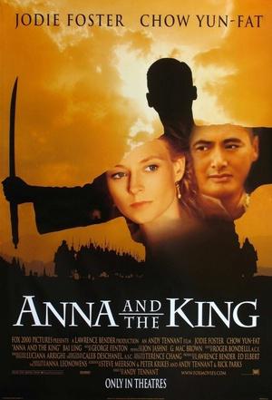安娜与国王海报