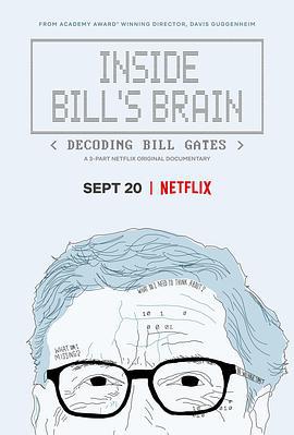 走进比尔：解码比尔·盖茨海报