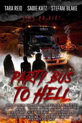 去地狱的派对巴士海报
