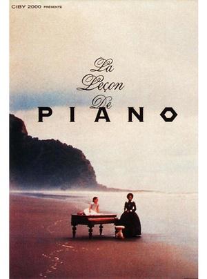 钢琴课海报