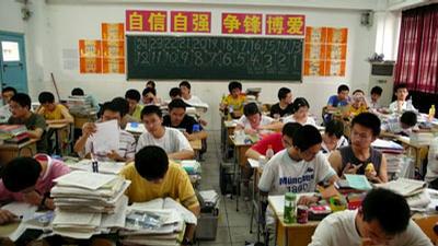 中国高考